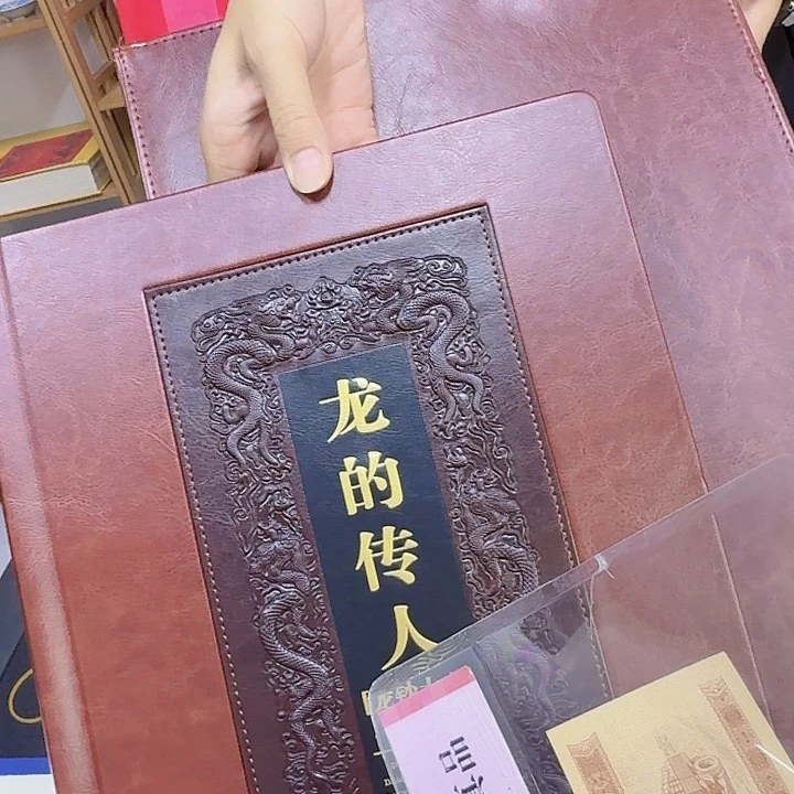 其他普通金属空册加袋