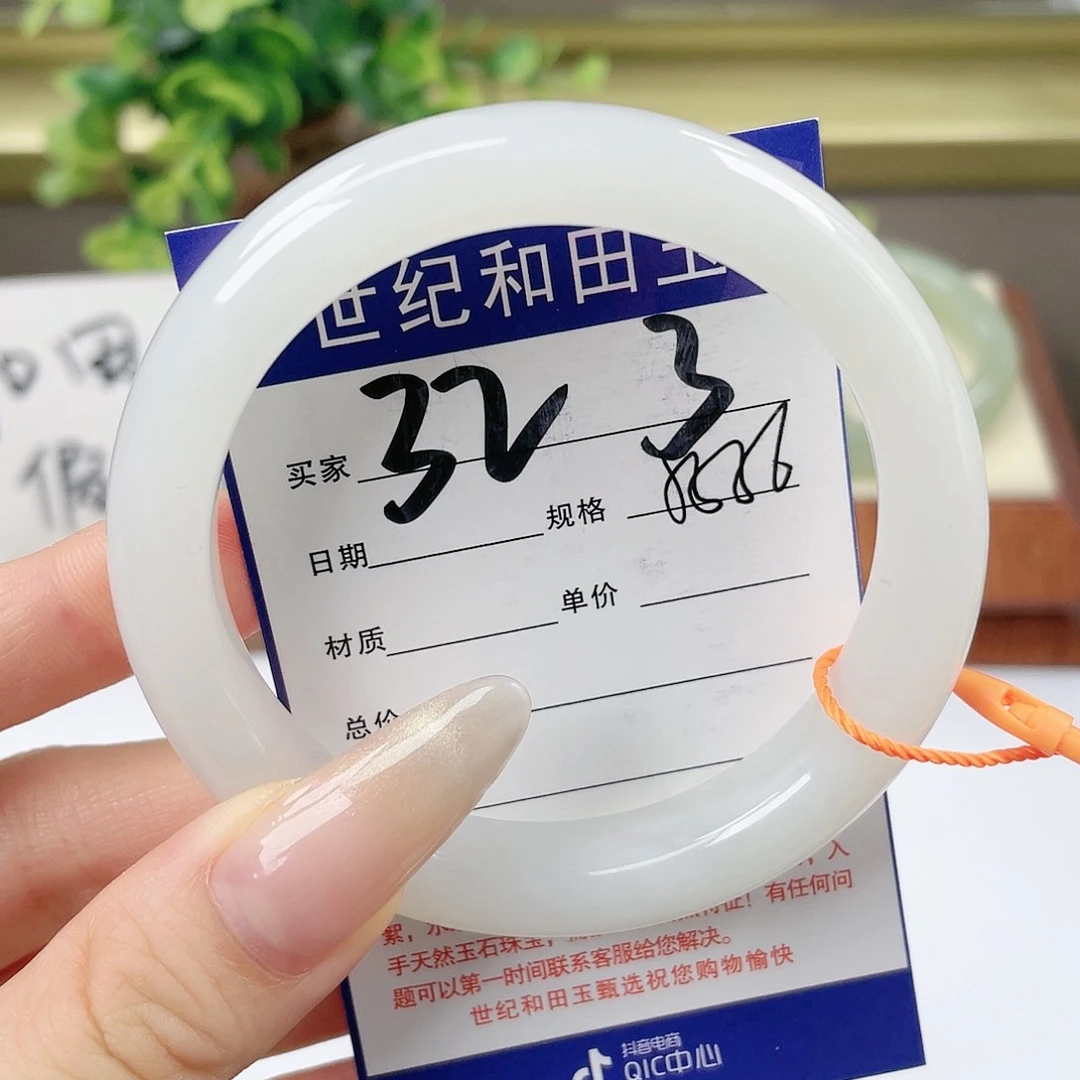 【闪购商品】和田玉手镯未镶嵌