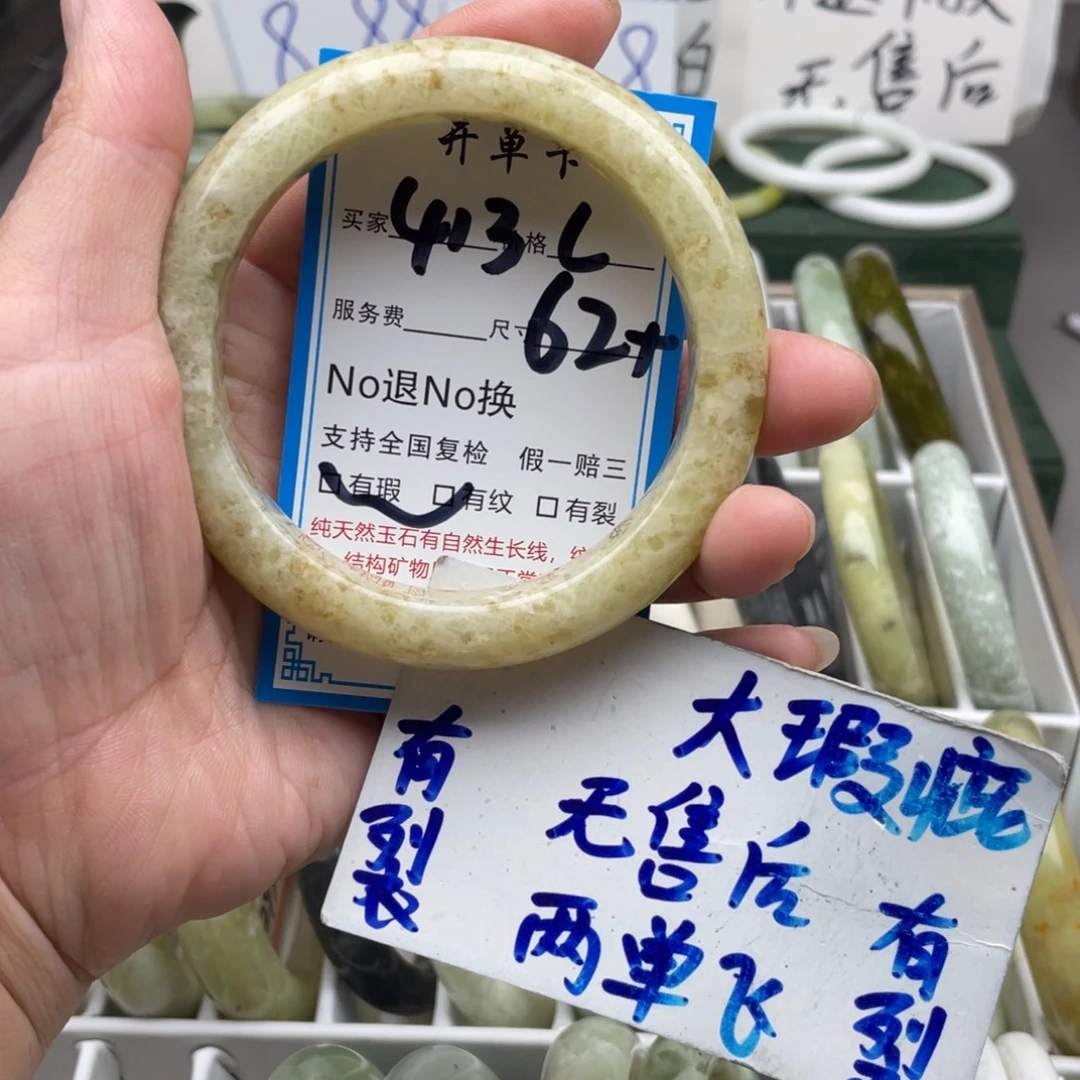 未镶嵌蛇纹石玉手镯