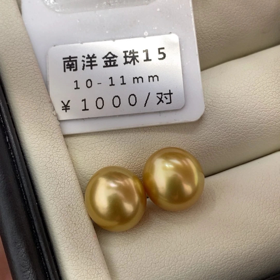 未镶嵌海水珍珠珠宝奇石