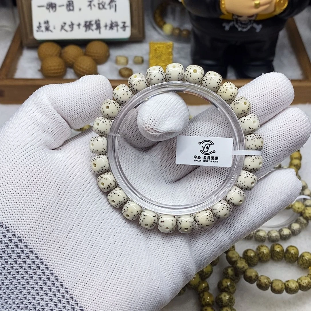 弘***寻星月菩提手串9x8原白细星