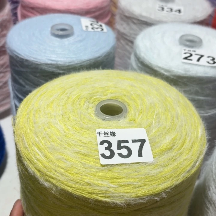 357云锦新品2斤福利