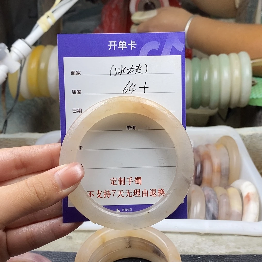 ****石英质玉（金丝玉）手镯未镶嵌定制手镯