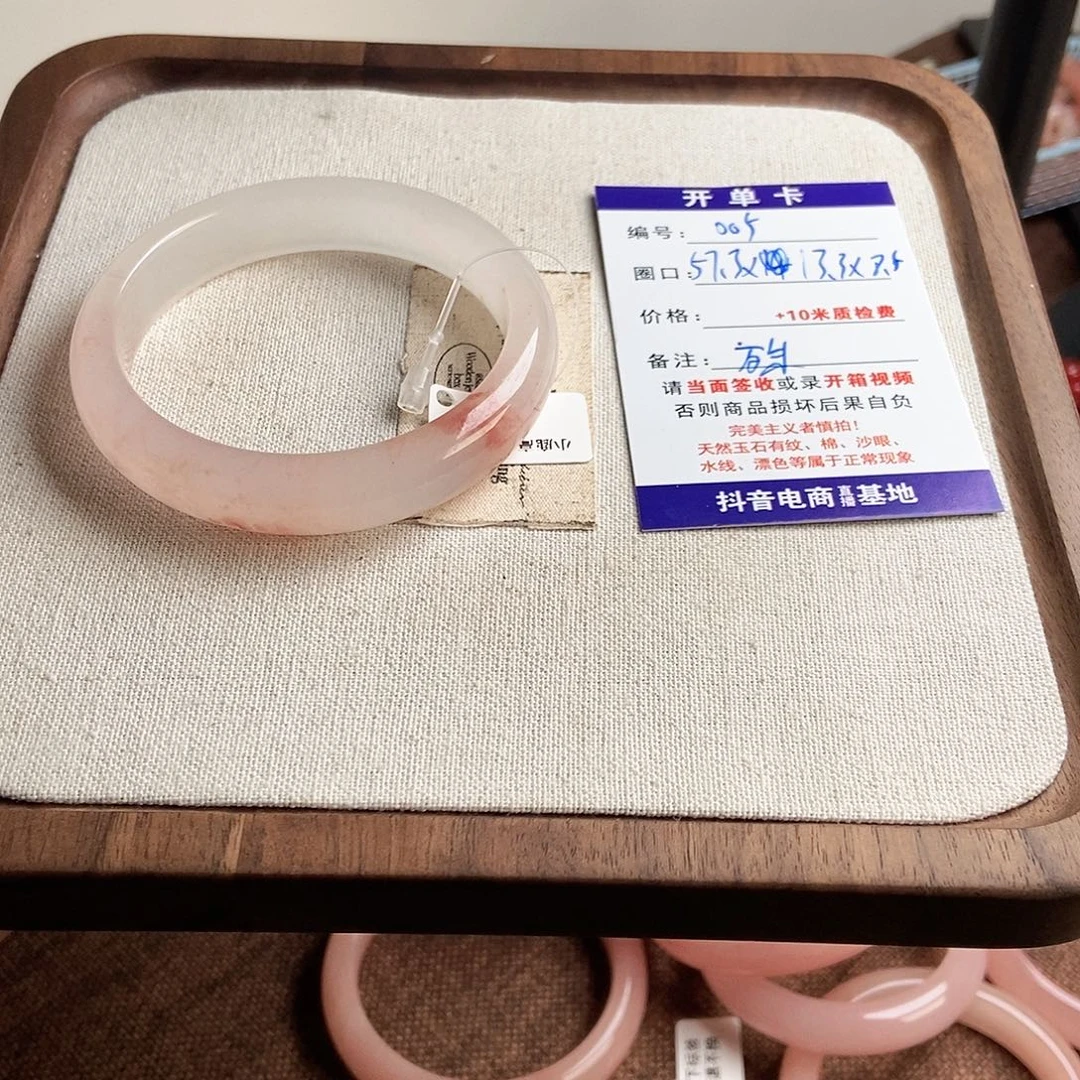 殊***途石英质玉未镶嵌手镯005
