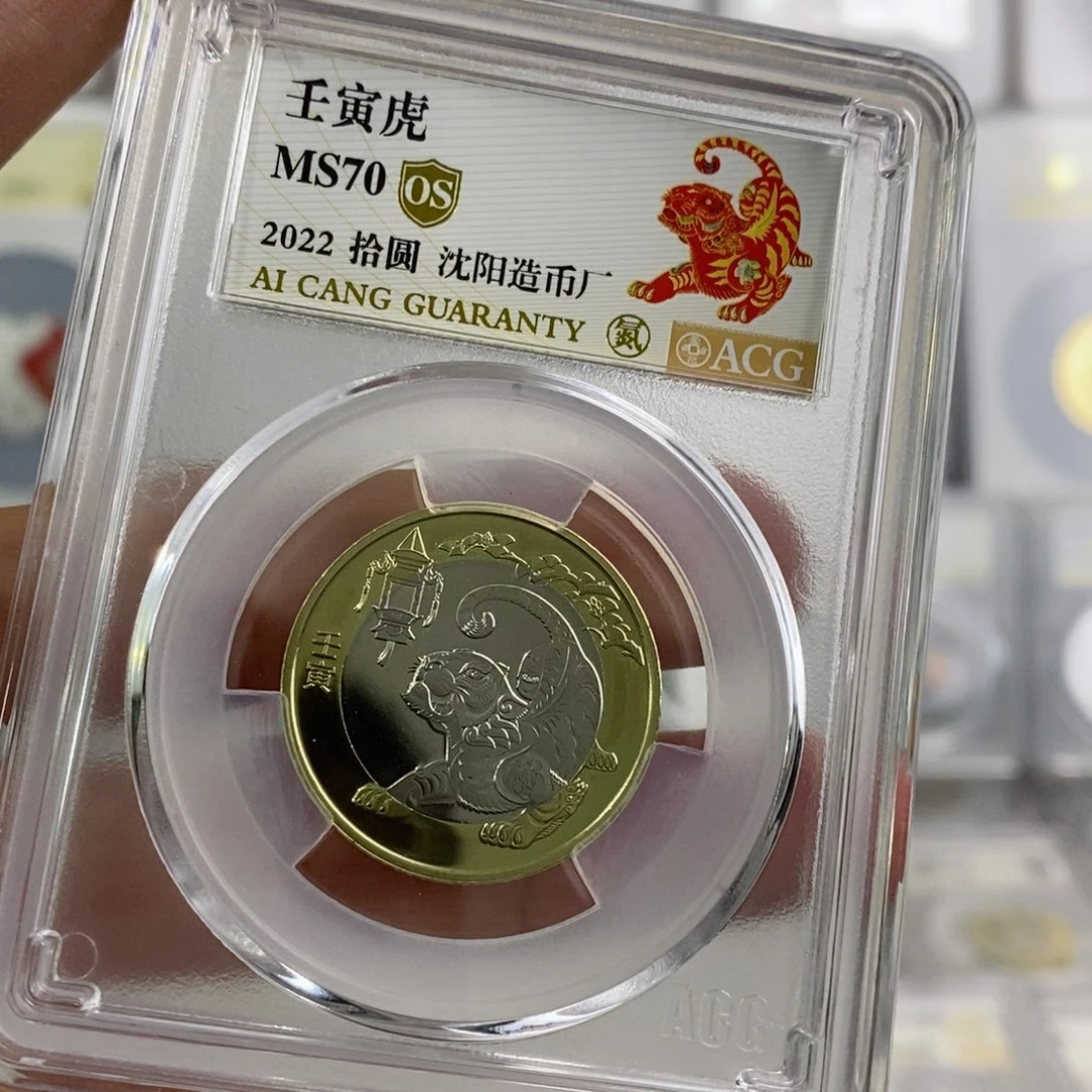 铜二虎70os 彩标。。。。。。。。。。。