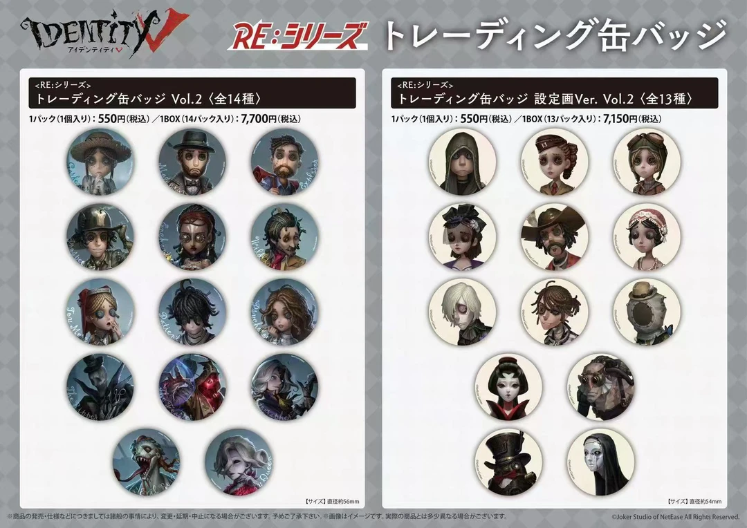 【新蓝白底二弹】第五人格正版日谷白底蓝底吧唧收藏卡盲盒拆卡