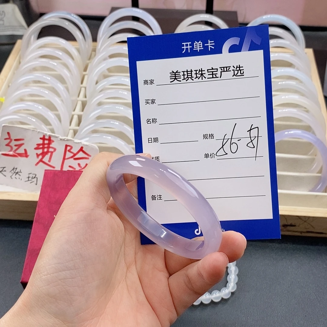 玛瑙/玉髓未镶嵌手镯