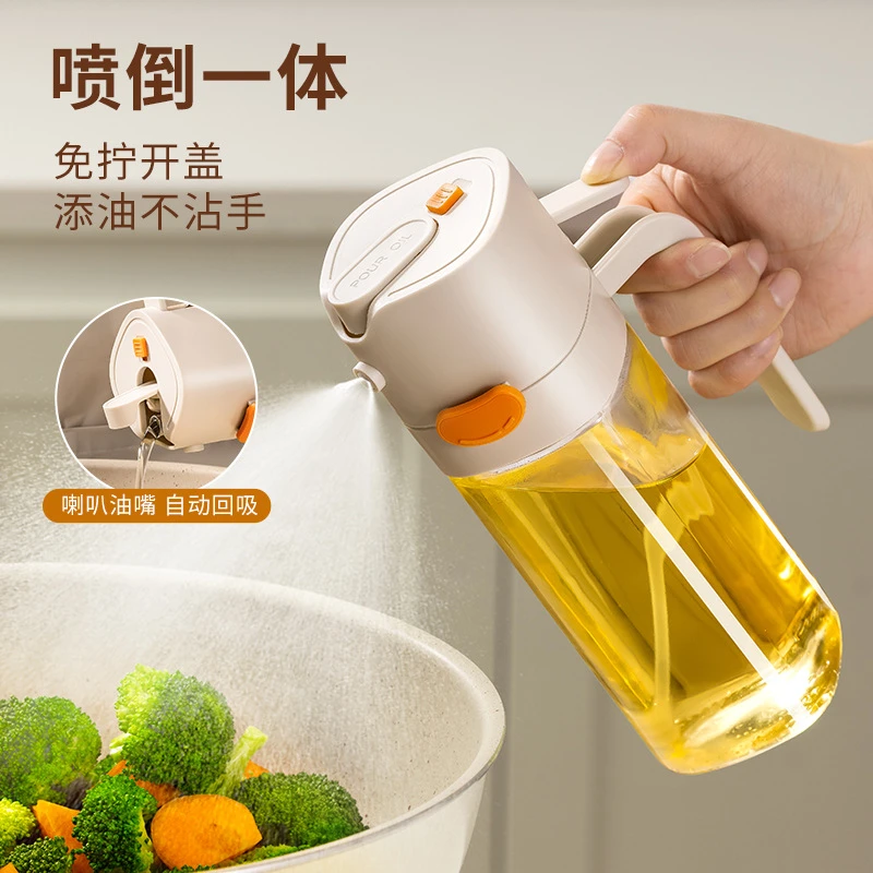 喷油壶瓶家用油壶喷倒两用防漏油罐壶不挂油厨房玻璃喷雾油瓶一体