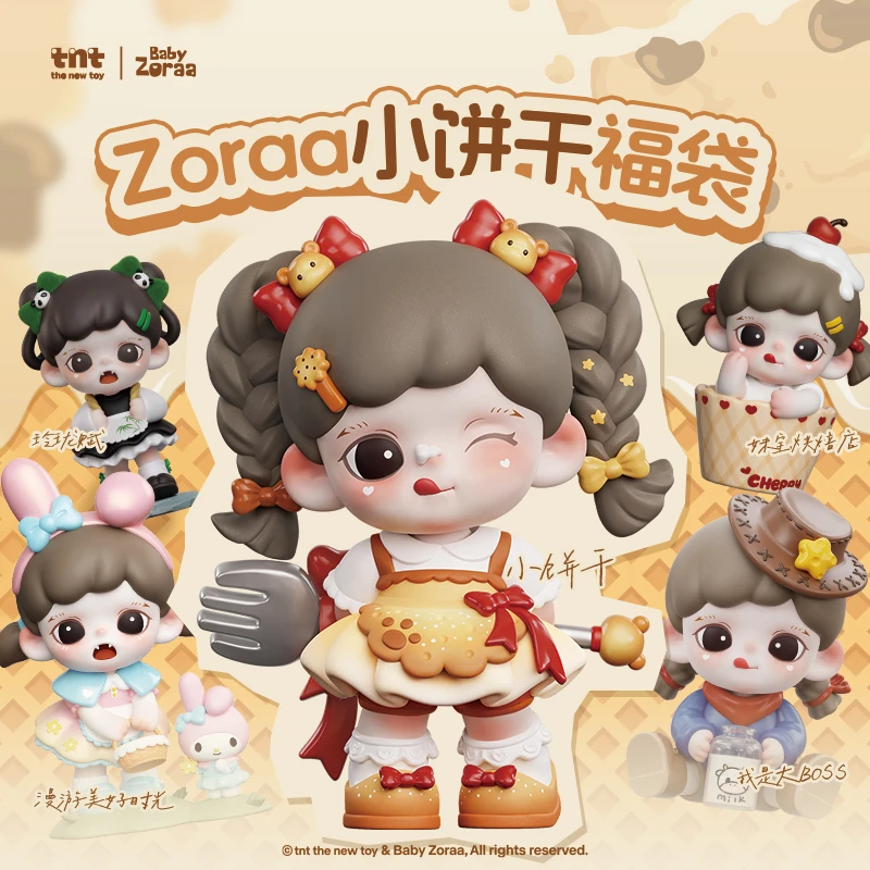 tnt【直播间拆盒】Zoraa生日限定礼包