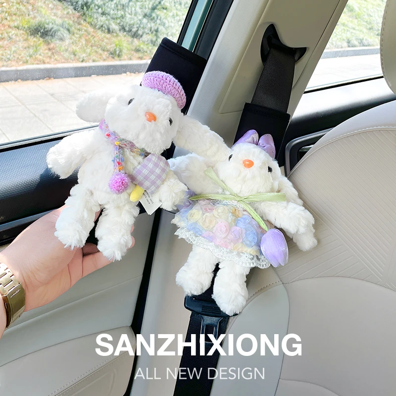 紫色系可爱兔子汽车安全带护肩套夏季冰丝车载安全带保护套装饰女