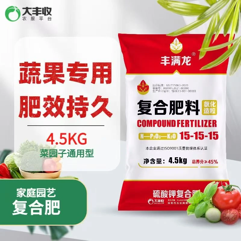硫酸钾正品复合肥丰满龙高浓度硫酸钾原装正品家庭花卉蔬菜肥料
