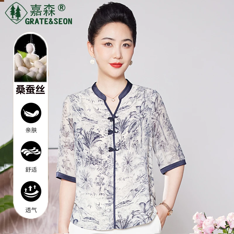 杭州正品桑蚕丝T恤衬衫女装外穿夏季新款宽松薄款V领真丝中袖上衣