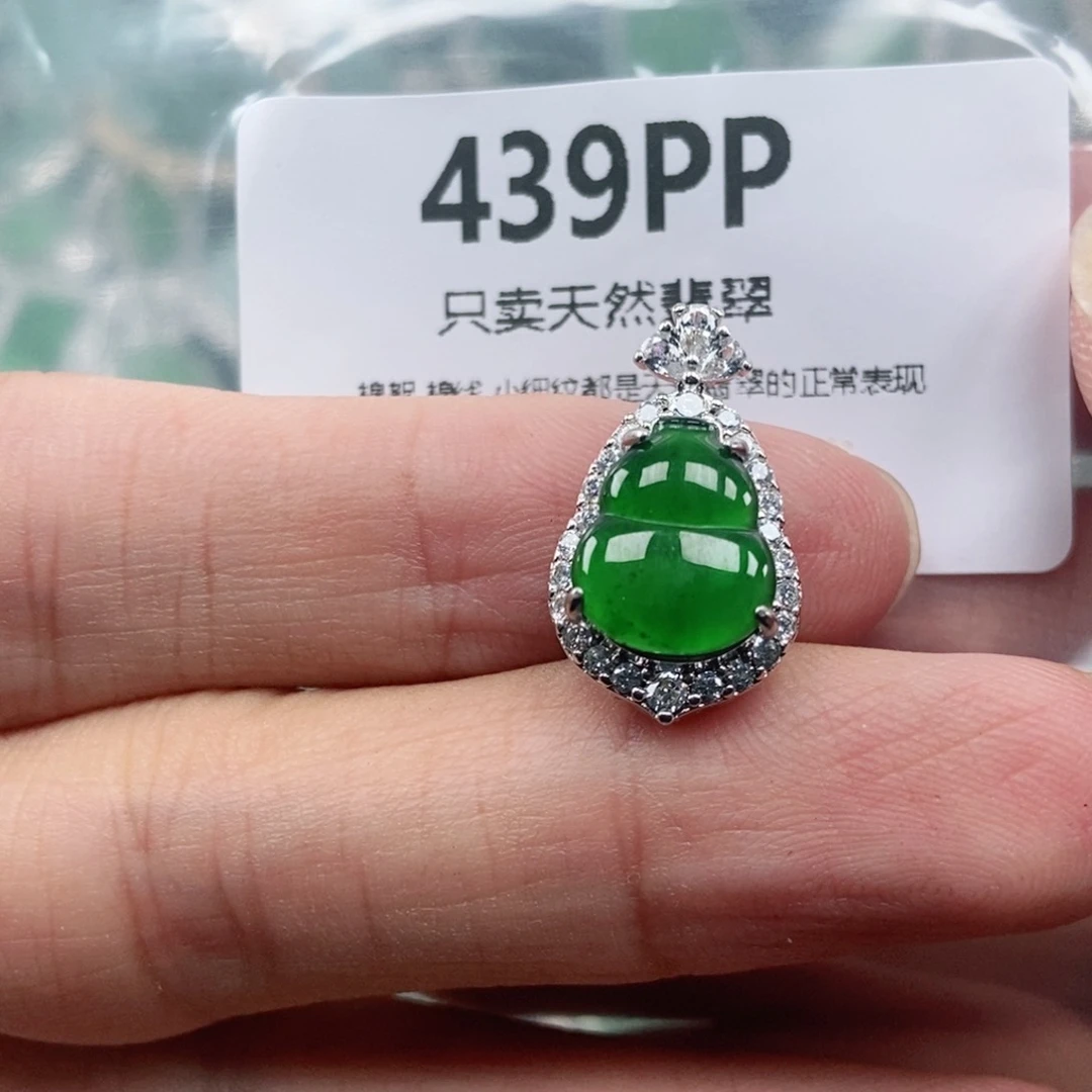 【闪购商品】颈饰未镶嵌翡翠