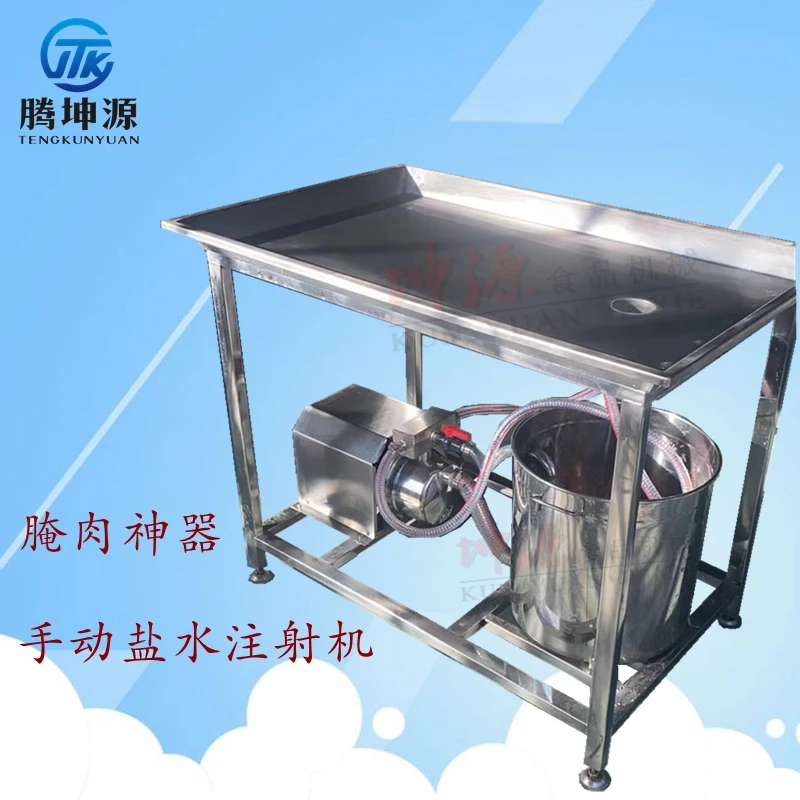 小型手动肉制品盐水注厂家鸡鸭猪肉牛肉全自动双枪食品盐水注射机
