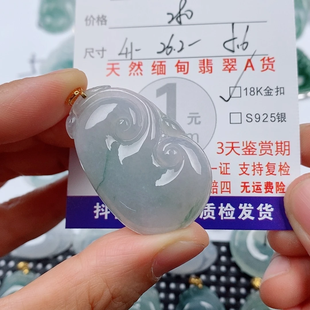 翡翠18K金镶嵌颈饰挂件