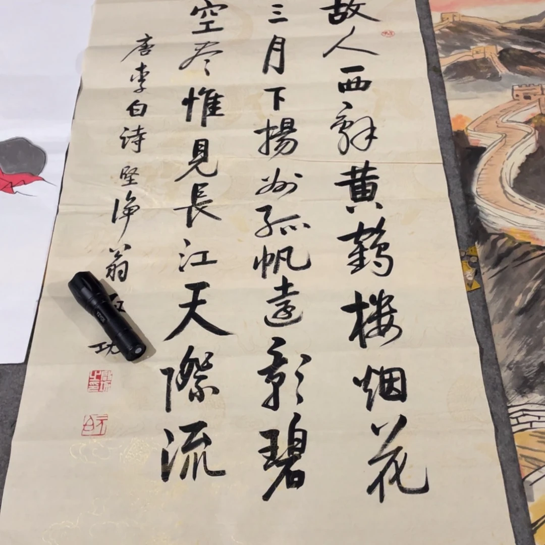 年画画作品欣赏作品欣赏