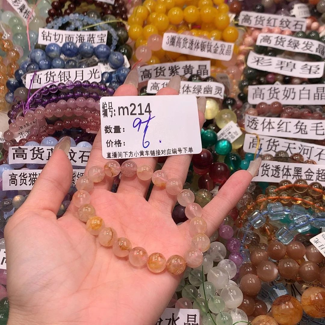 未镶嵌手串水晶214¥@k k k l