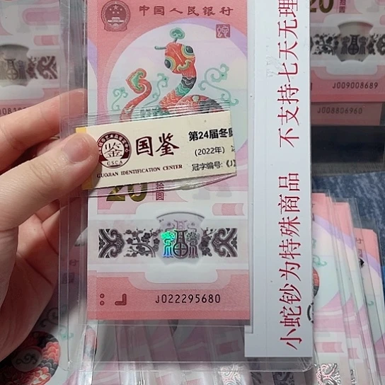 塑料022295680。。。。。。。