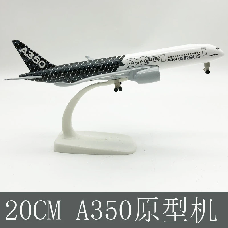 A350原型机涂装礼品