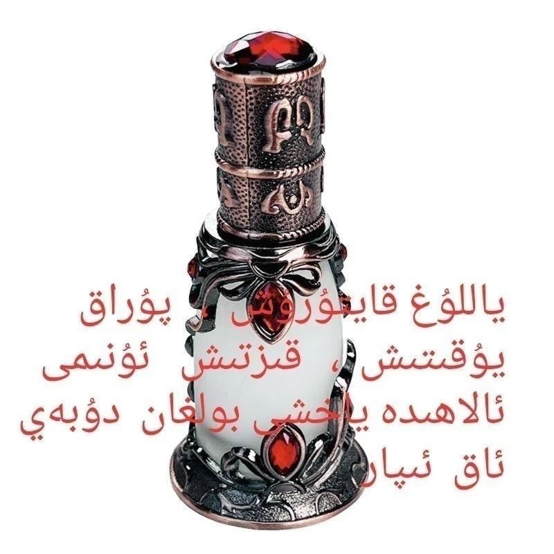 15g迪拜yasman epar 香水正装强烈推荐夜间的  成人专用香油待久