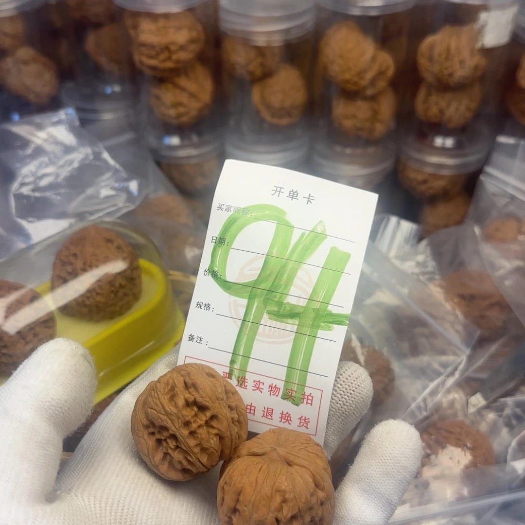 吊坠文玩核桃核桃