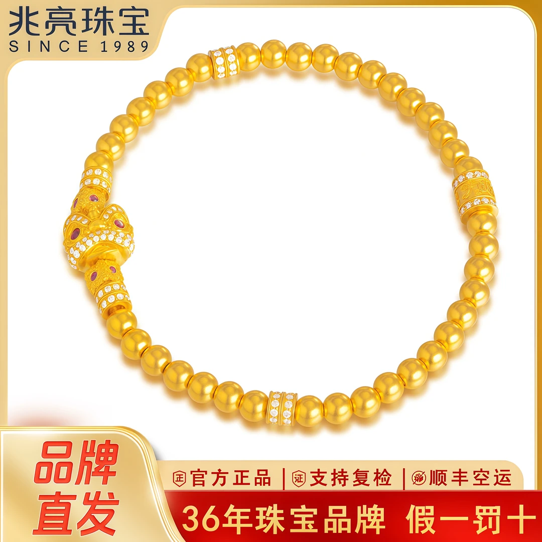 黄金手串醒狮足金手串点钻古法金手链百搭女款轻奢珠宝生日礼物