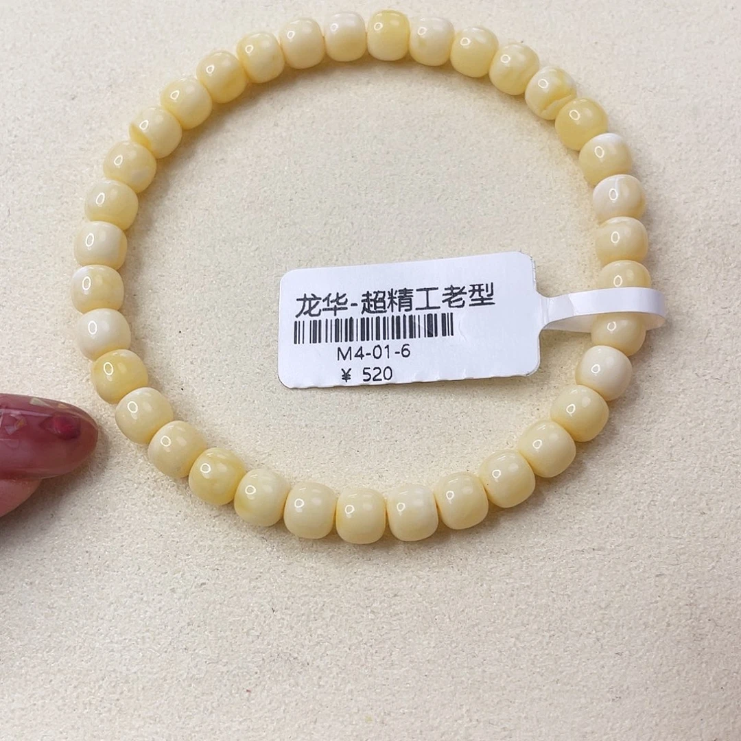 琥珀未镶嵌珠宝奇石m4