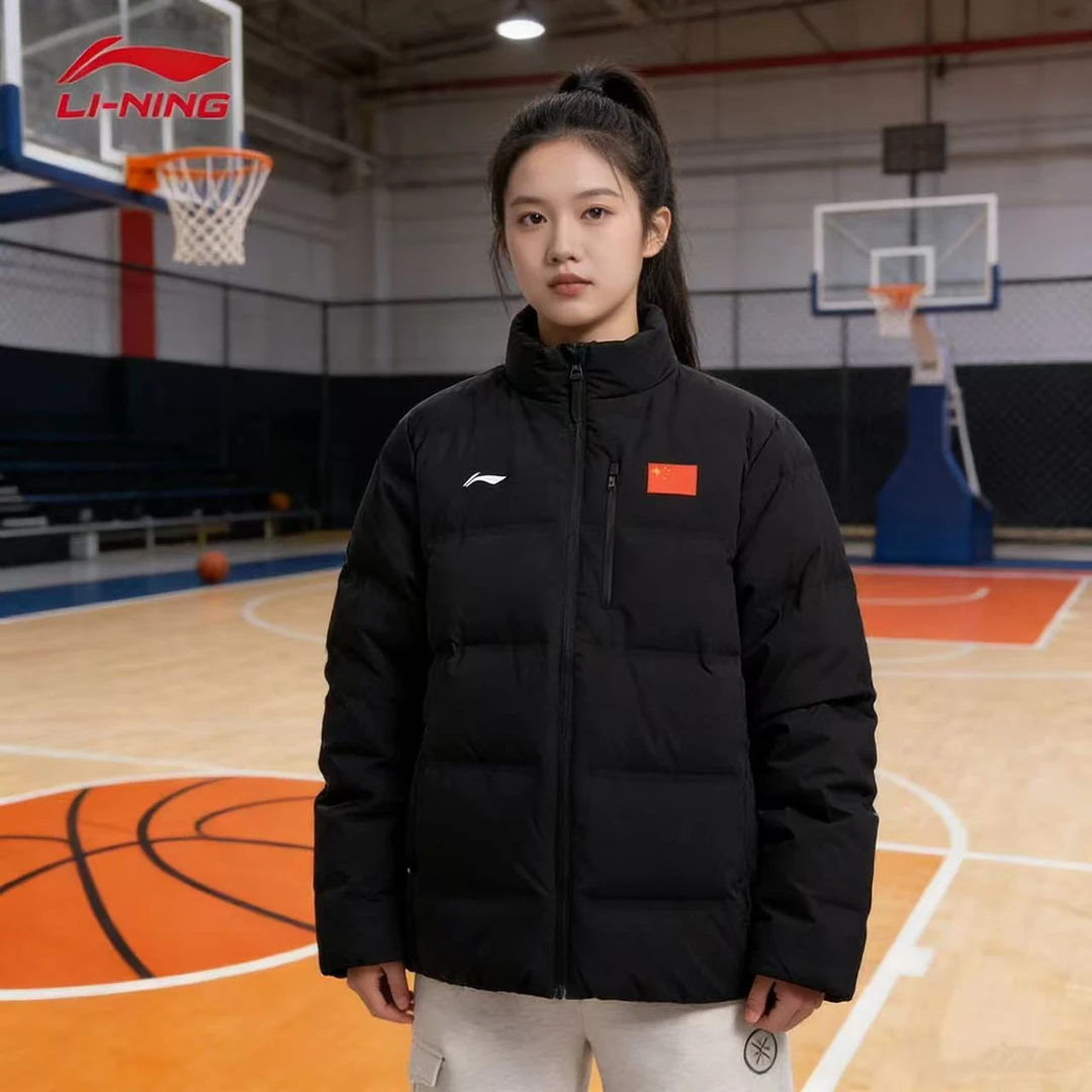 李宁荣耀系列 | 短冬季国旗款鸭绒保暖防寒立领羽绒服AYMV661