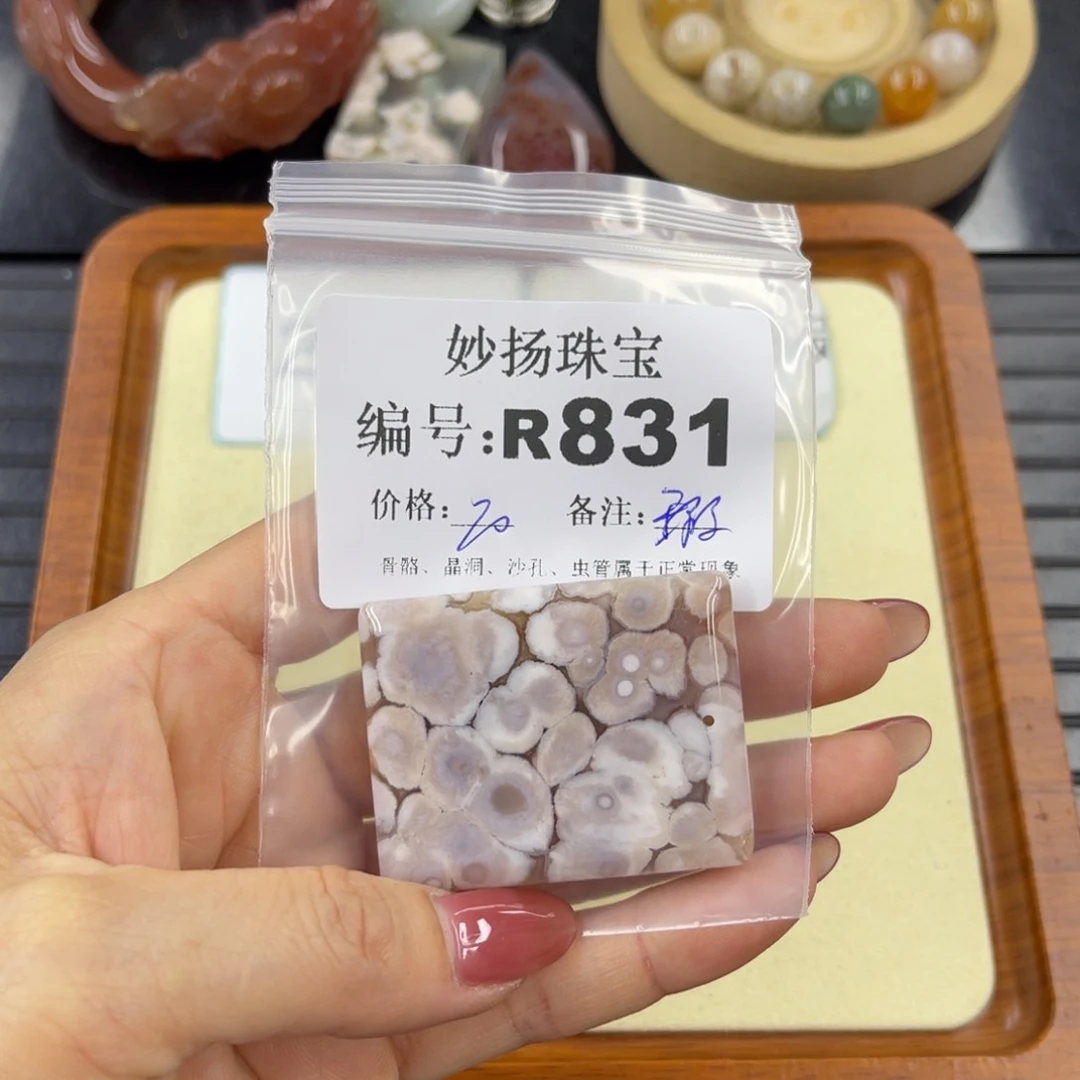 石英质玉默认有瑕未镶嵌敏*