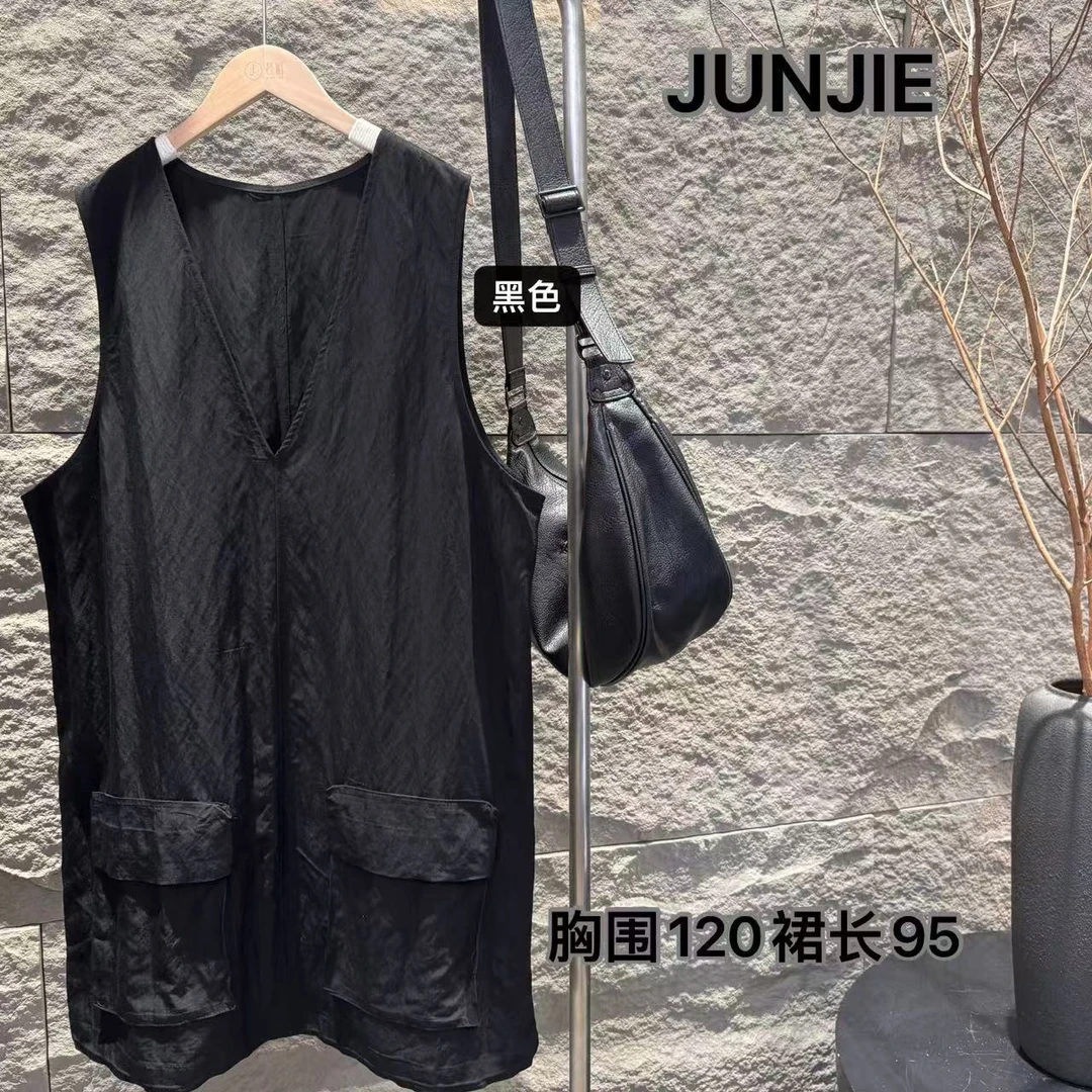『JUNJIE』深V领背心裙·复古休闲单穿叠穿百搭工装背心裙 251216