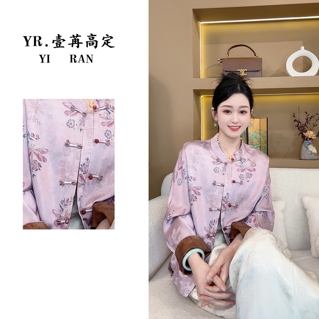 壹苒高定【紫蜓】新中式重磅香云沙双面穿外套YC3952