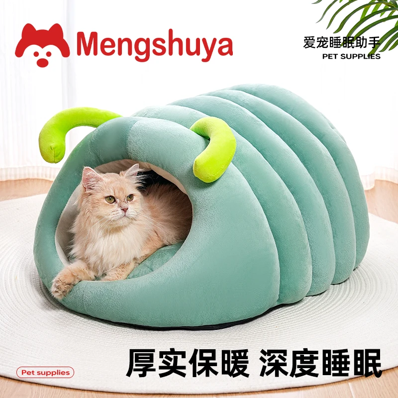 冬季毛毛虫造型宠物窝猫窝封闭式猫屋猫咪深度睡眠小狗窝