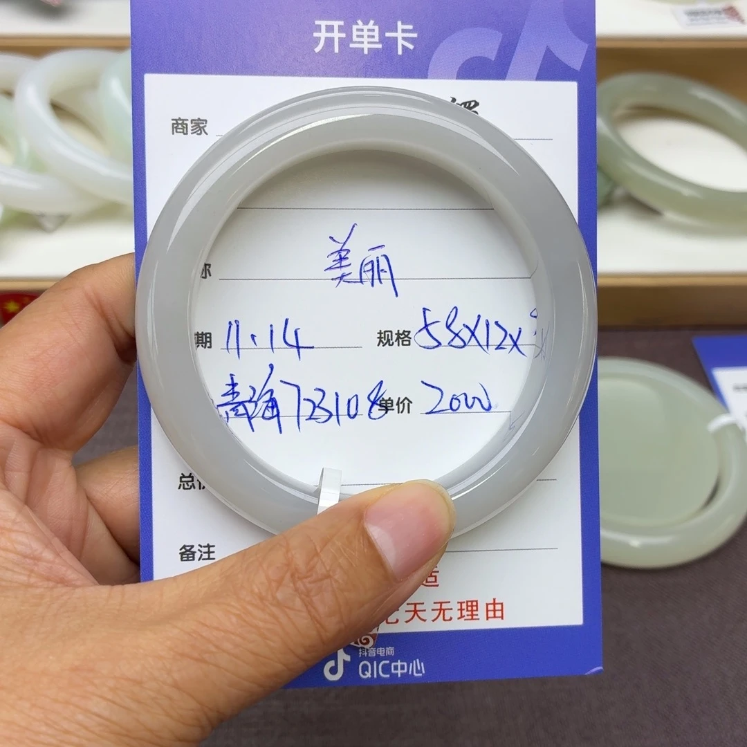 美***我和田玉未镶嵌手镯