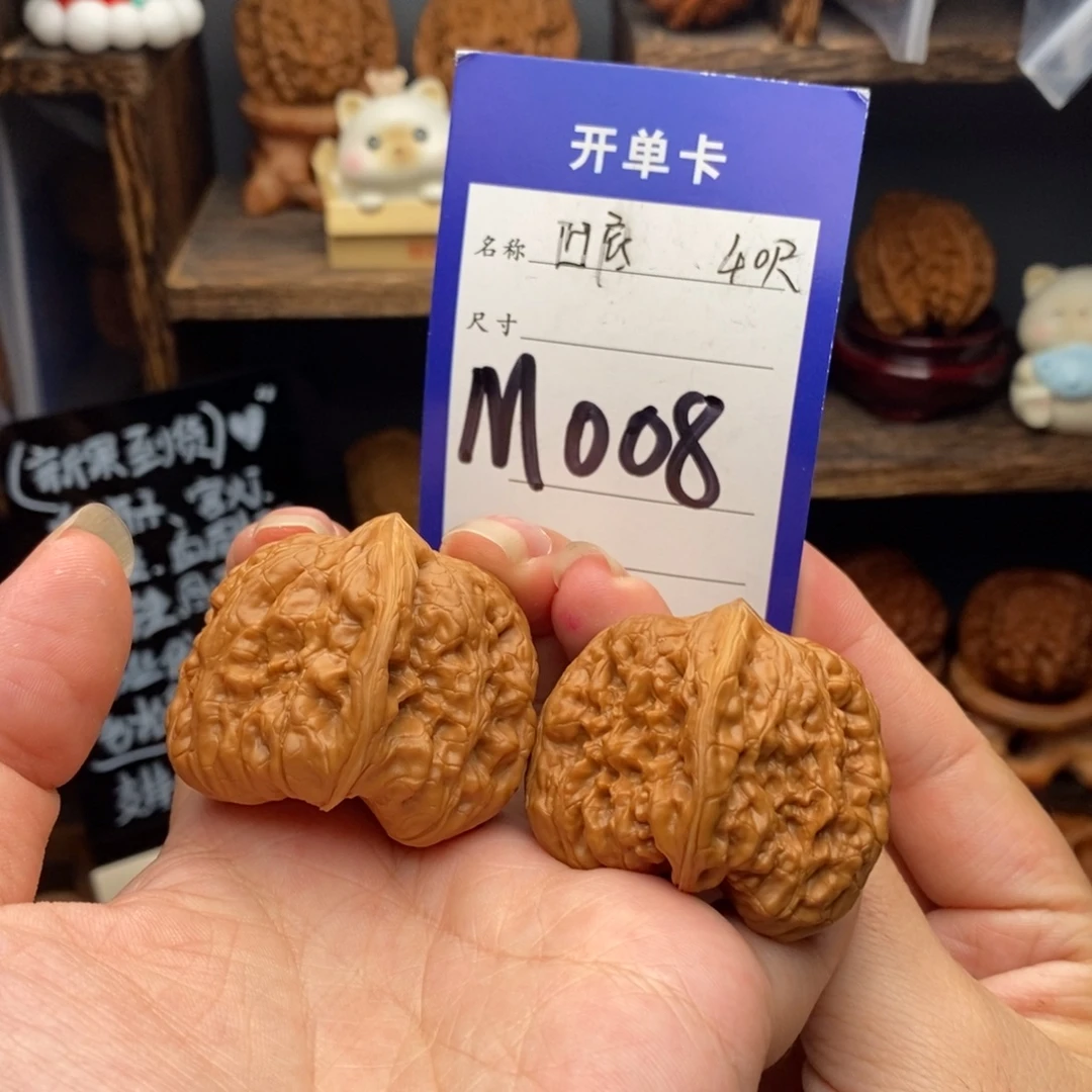 吊坠文玩核桃凹底40-008