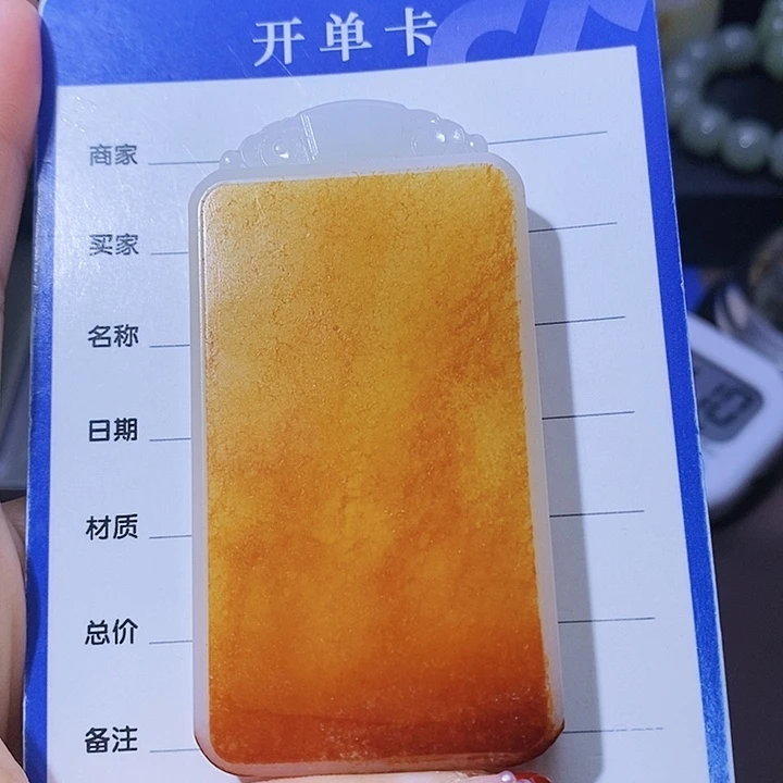 和田玉颈饰未镶嵌丷