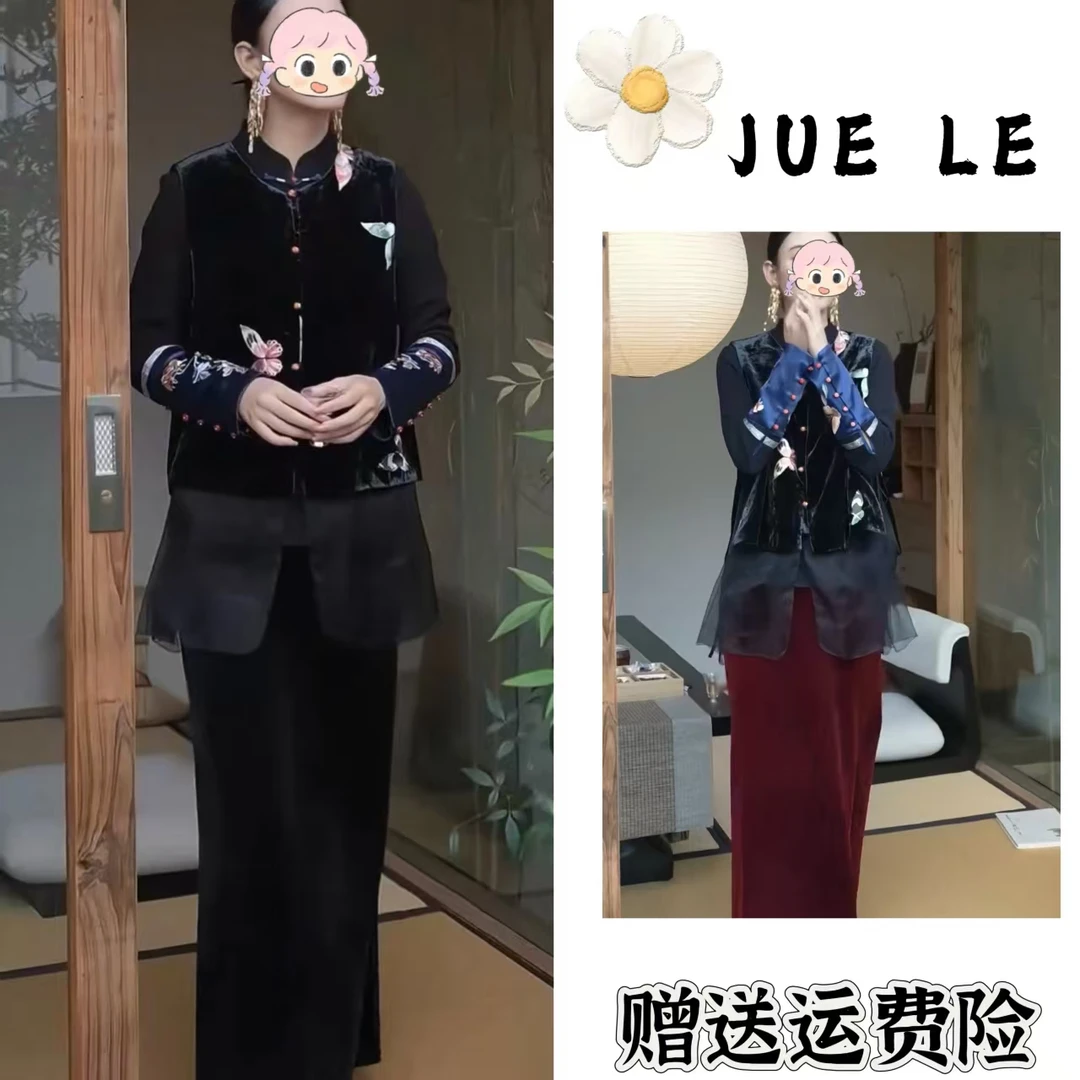 2025秋季新款新中式时尚洋气复古中国风气质三件套L11888