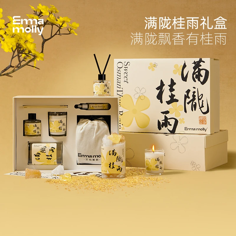 EmmaMolly艾玛莫莉岁时风物满陇桂雨香氛礼盒无火香薰蜡烛茶香