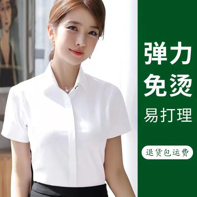 KALUOLAI/卡洛莱白衬衫女短袖职业装翻领修身抗皱免烫工装衬衣夏