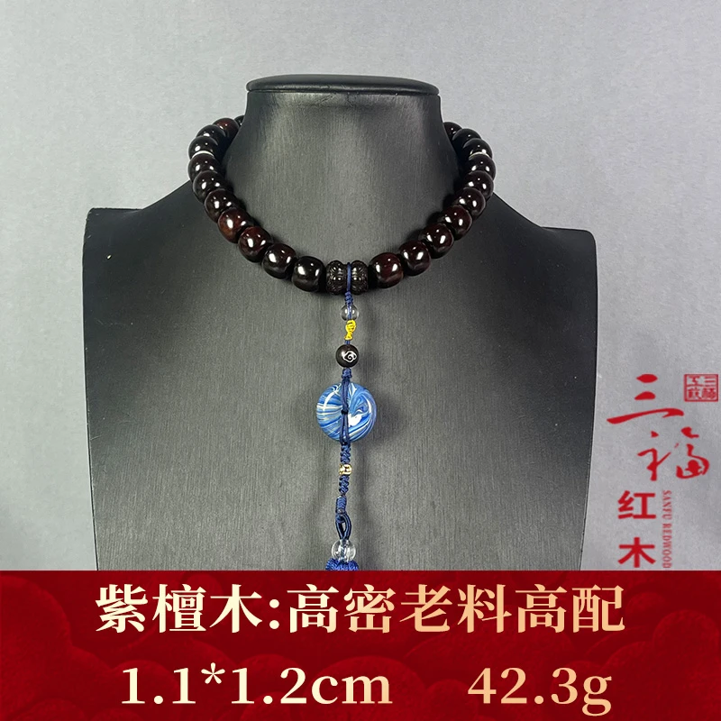 112438 高密老料高配 紫檀木