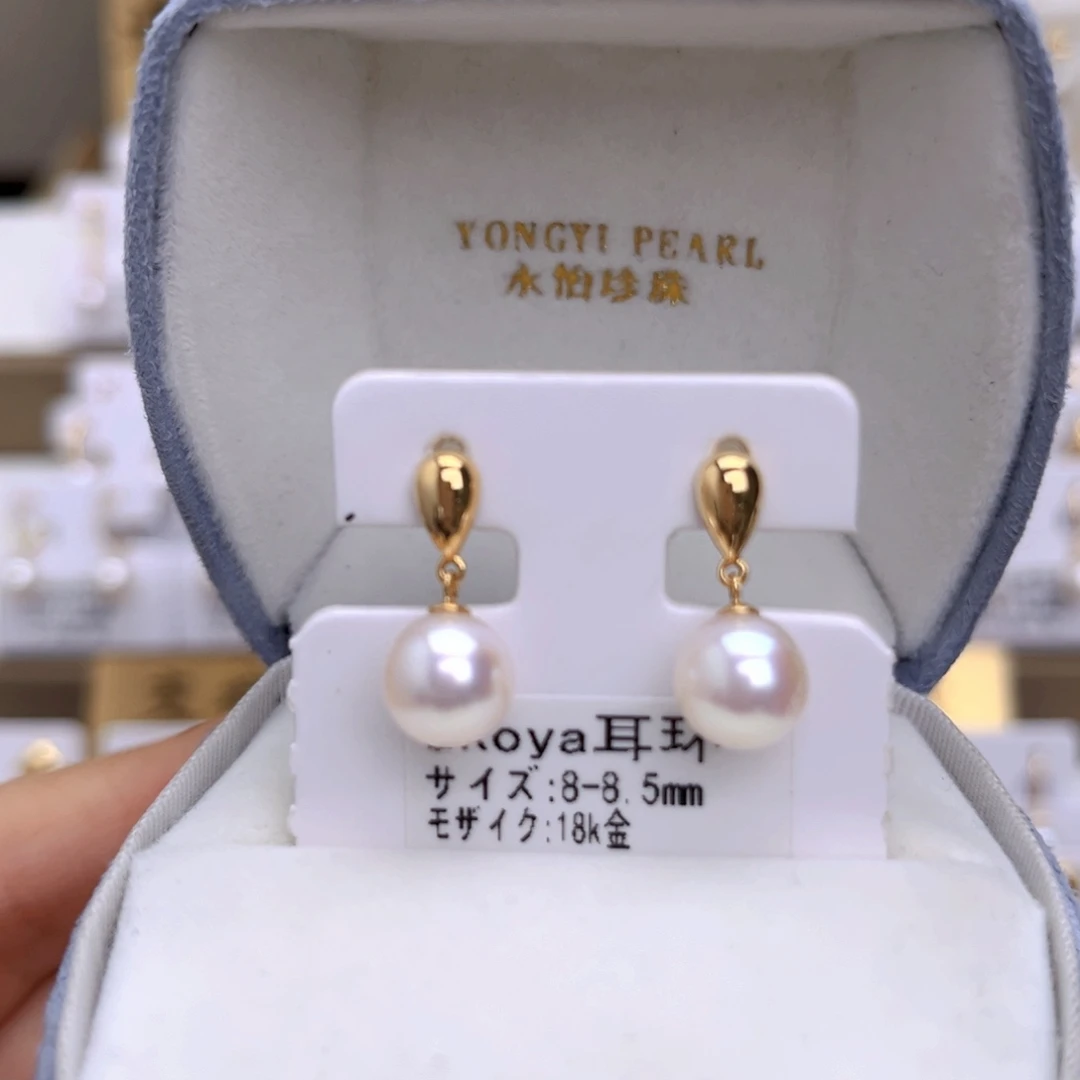 18K金镶嵌耳饰海水珍珠