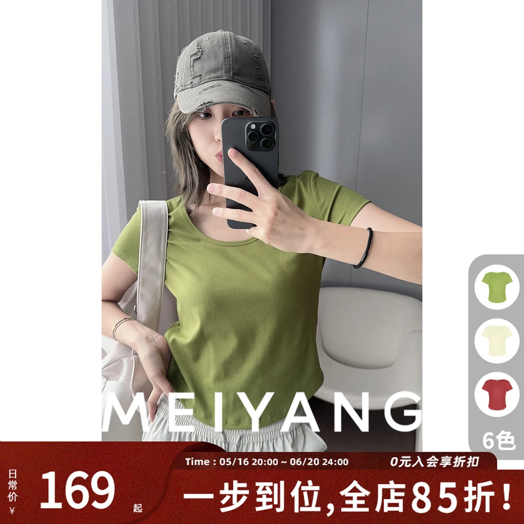 A美洋MEIYANG 微笑线T恤 好心情滤镜！弹力圆领短款短袖上衣-周二