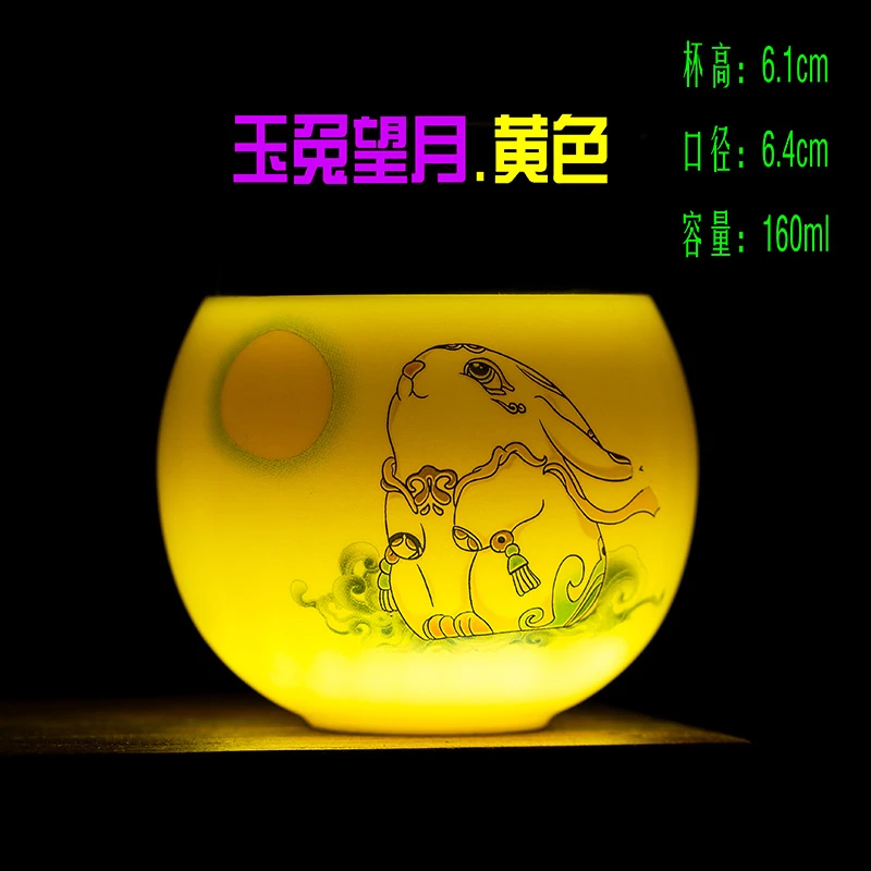 [玉兔望月.黄色]160ml白瓷主人杯品茗杯陶瓷茶杯茶器茶盏功夫茶具