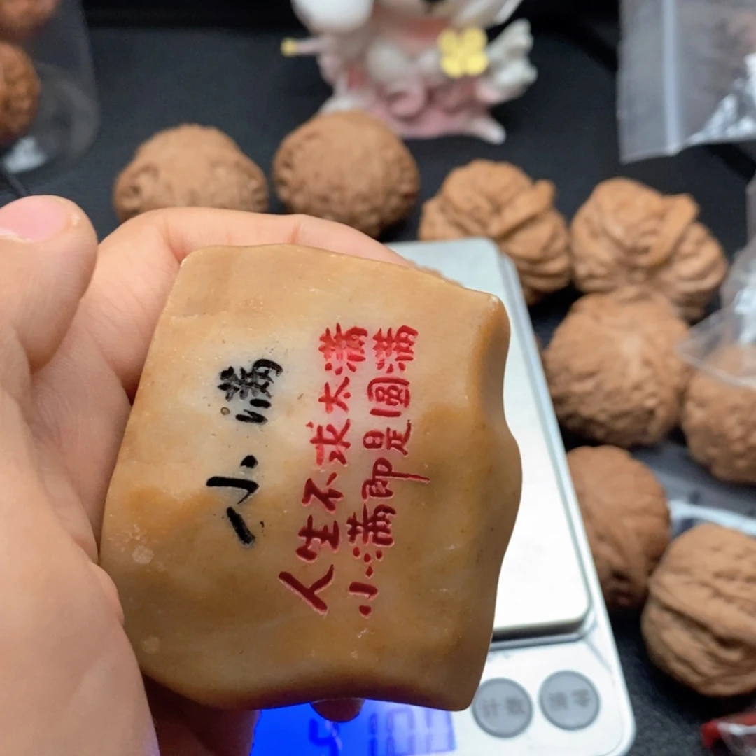 青***是文玩核桃吊坠铁锤11111111111111