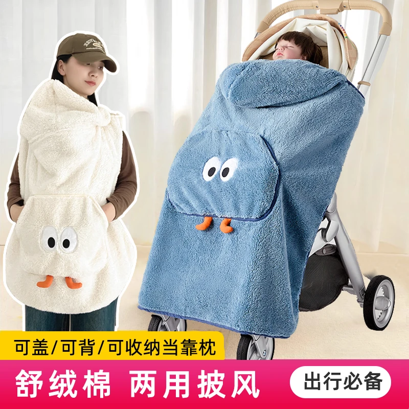 婴儿推车盖毯秋冬季外出宝宝保暖防风斗篷背带腰凳儿童挡风罩抱毯
