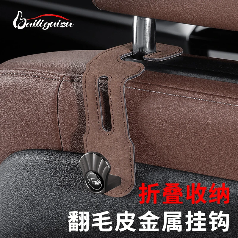 【金属挂钩】轻奢翻毛皮车载挂钩汽车座椅椅背后排储物收纳挂钩