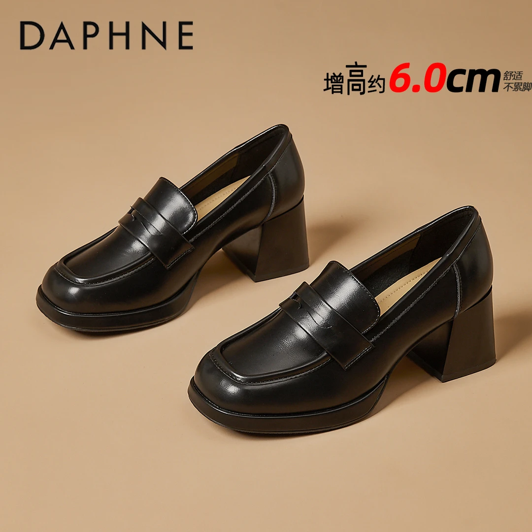 达芙妮女鞋小个子高跟增高6CM单鞋女秋季爆款黑色百搭方头乐福鞋