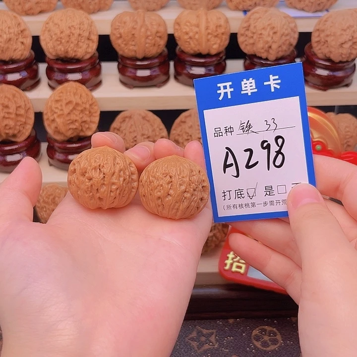 文玩核桃吊坠铁锤33