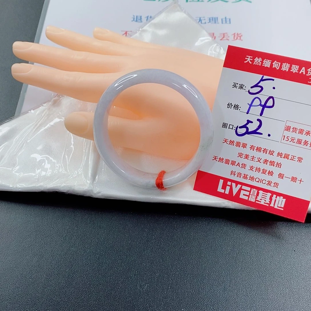 翡翠手镯未镶嵌天然的5