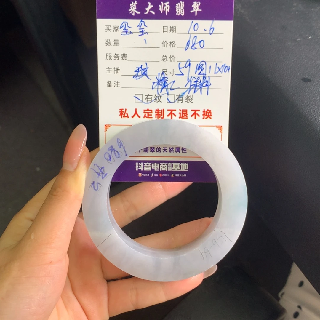 玺***矿定制翡翠未镶嵌翡翠手镯