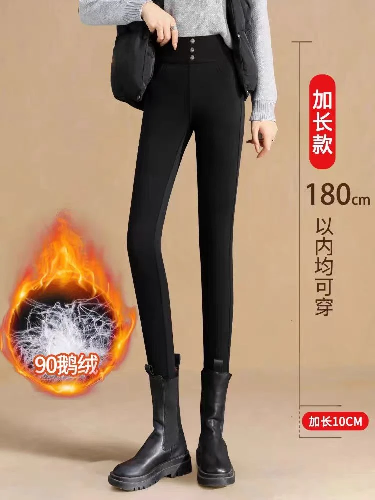 ZH 9-663新款加厚保暖鹅绒裤